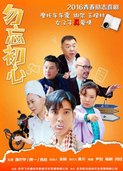 国语对白自拍